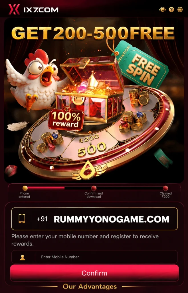 IX7 GAME 